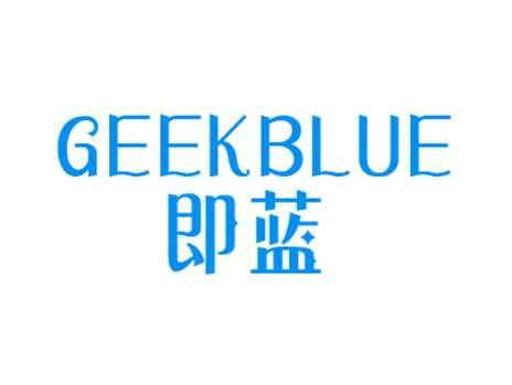 即蓝GEEKBLUE