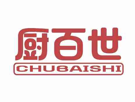厨百世