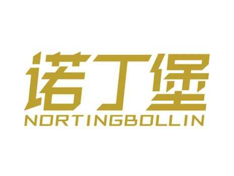 诺丁堡NORTINGBOLLIN