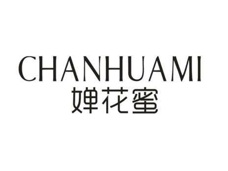 婵花蜜
