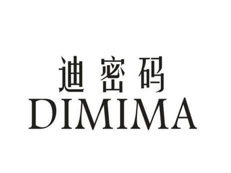 迪密码