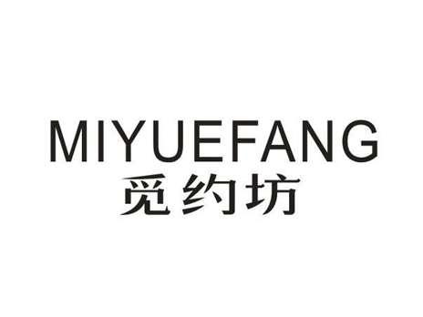 觅约坊
