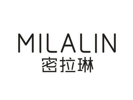 密拉琳