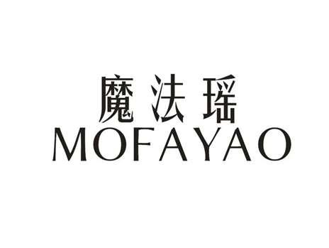魔法瑶