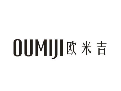 欧米吉