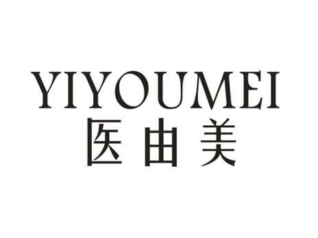 医由美