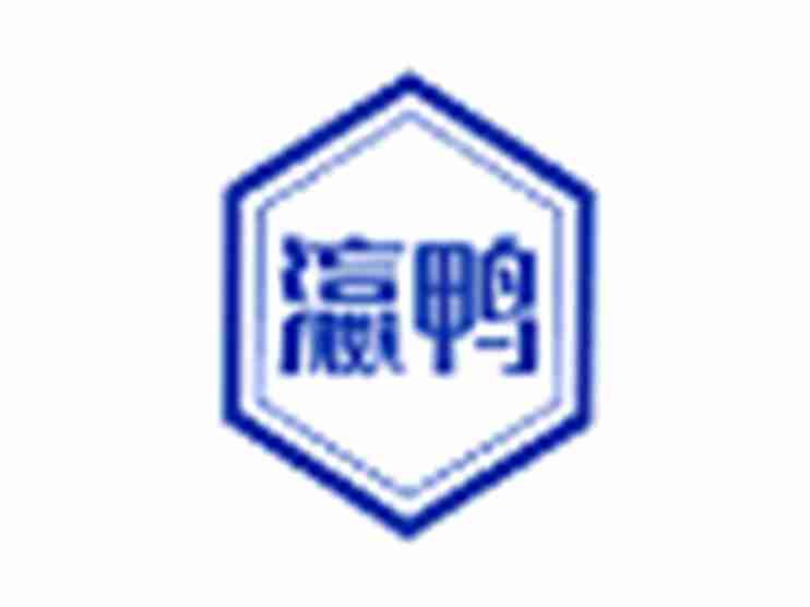 瀛鸭