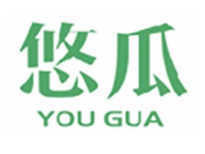 悠瓜