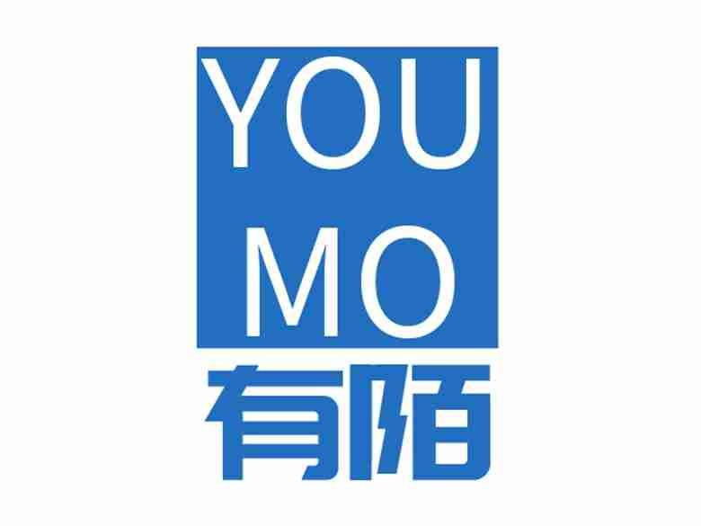 有陌