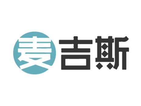 麦吉斯