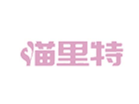 猫里特