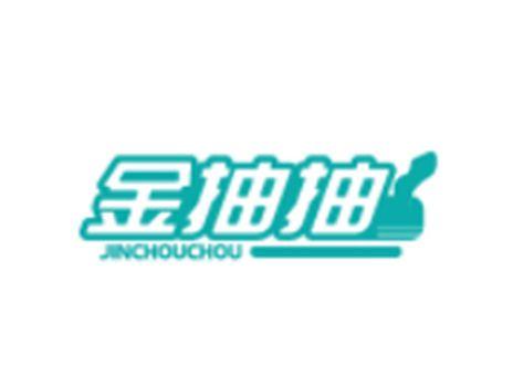 金抽抽