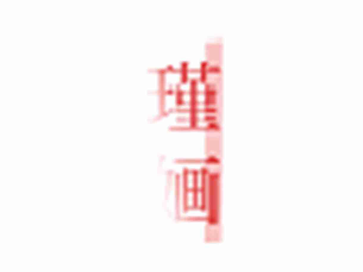 瑾婳