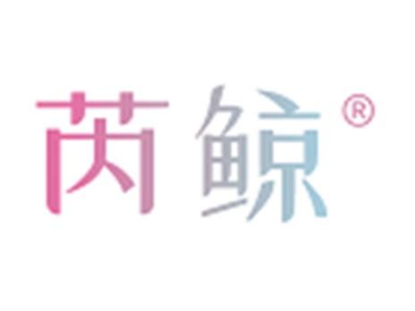 奢获