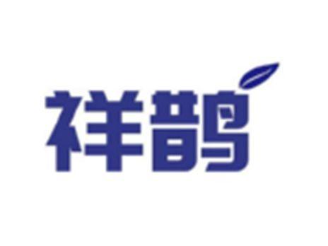 祥鹊