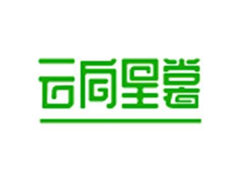 云向里裳