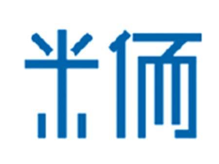 米侕