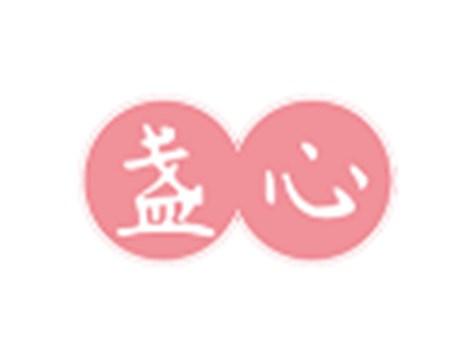 盏心
