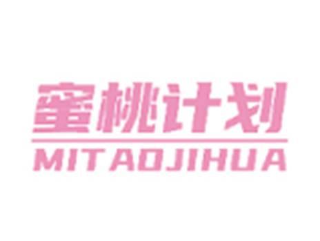 蜜桃计划