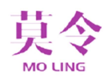 莫令