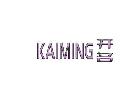 开名