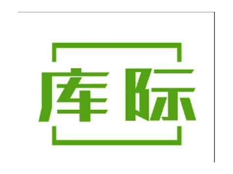 库际