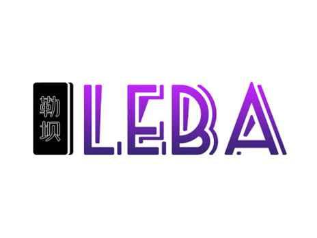 勒坝LEBA