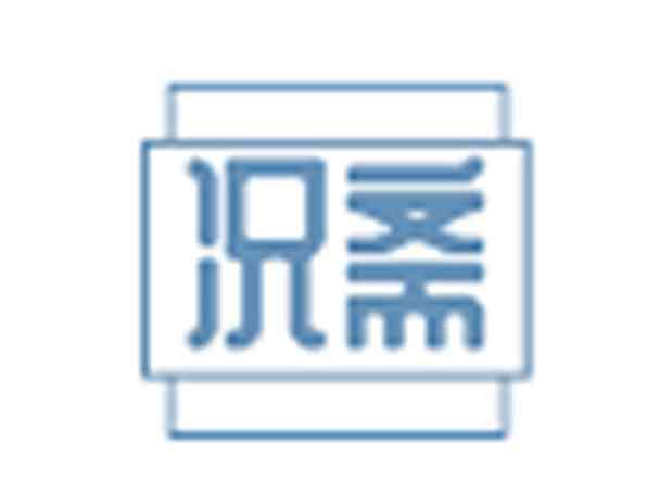 况斋