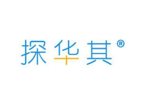 探华其