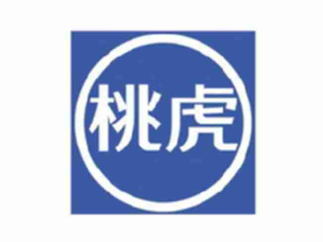 桃虎