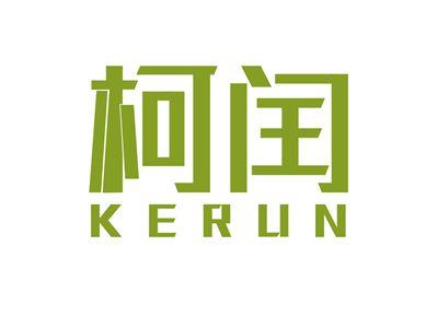 柯闰