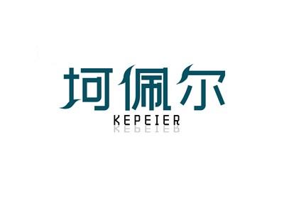 坷佩尔
