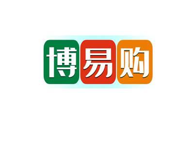 博易购
