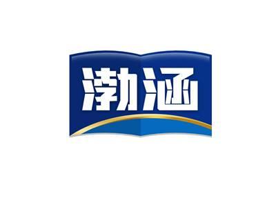 渤涵