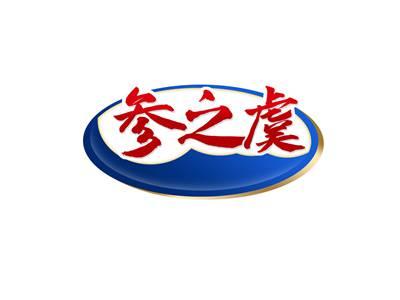 参之虞