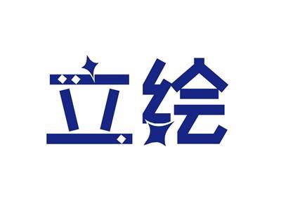 立绘