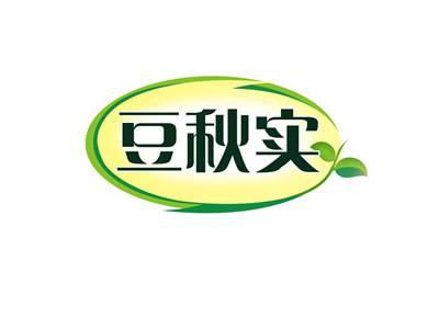 豆秋实