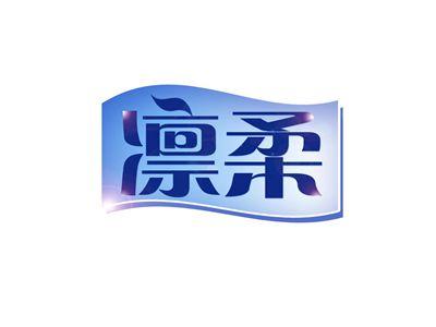 凛柔