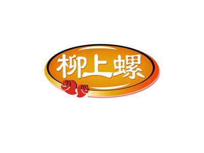 柳上螺