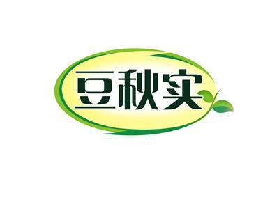 豆秋实