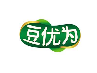 豆优为