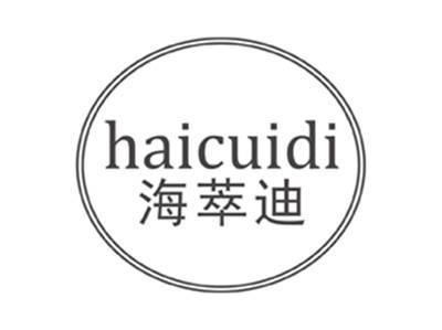海萃迪haicuidi