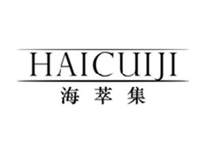 海萃集haicuiji