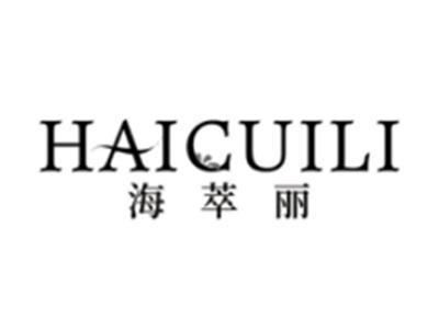 海萃丽haicuili