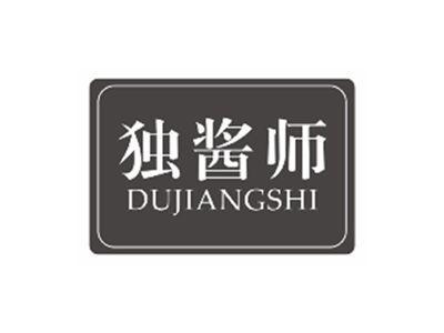 独酱师DUJIANGSHI