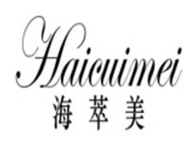 海萃美HAICUIMEI