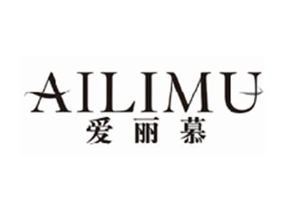 爱丽慕