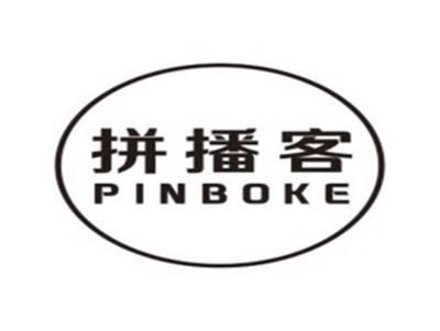 果播客GUOBOKE