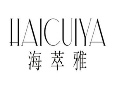 海萃雅HAICUIYA