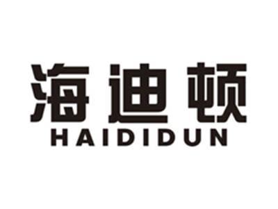 海迪顿haididun